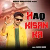 About Haq Kisan Ka Song